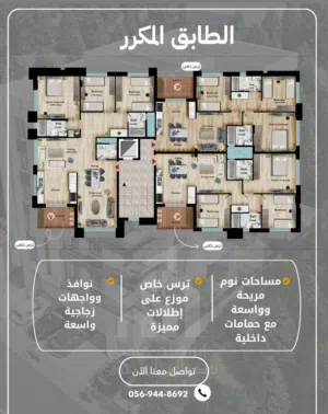 شقة مع حديقة وأطلاله خياليه