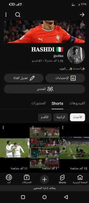 Xbox Accounts and Characters for Sale in Al Hudaydah