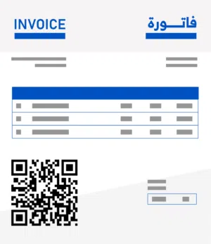 برنامج محاسبة ومستودعات ونقاط بيع وشؤون موظفين وغيرها