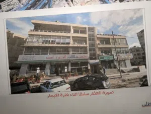 فرصة استثمارية مميزة للإيجار – موقع تجاري استراتيجي في قلب الشميساني