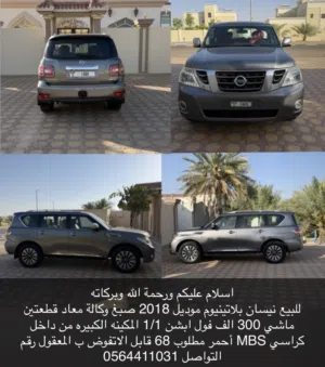 Used Nissan Patrol in Al Ain