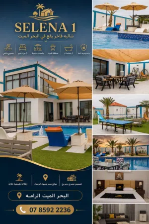 3 Bedrooms Chalet for Rent in Jordan Valley Al Rama
