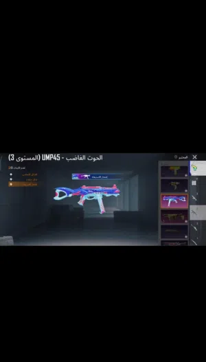 Pubg Accounts and Characters for Sale in Kirkuk