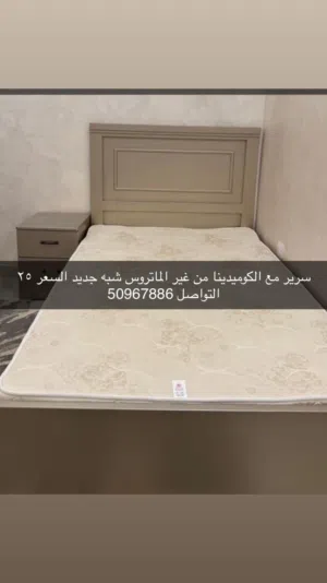 سرير وطاولات