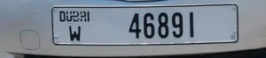 السعر 3500  درهم