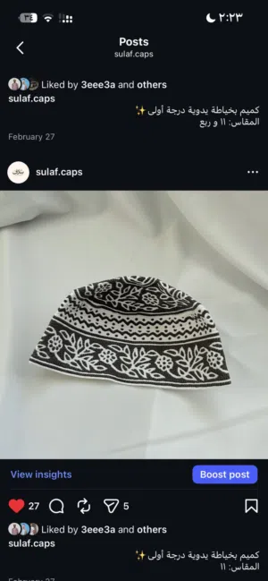 كميم الدبل لاين مميزة بأرخص سعر