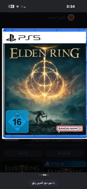 Elden ring. Ps5
