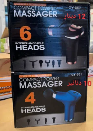 جهاز مساج فرد الصغير يأتي بعدة سرعات بأفضل الأسعار بالمملكه ومتوفر لدينا خدمة التوصيل