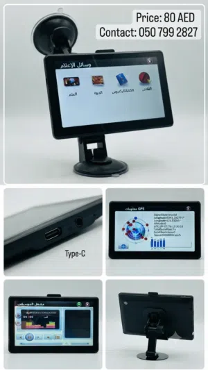 Portable Car GPS & Multimedia Navigation Screen - Like New