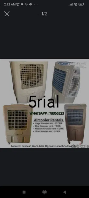 Other 0 - 1 Ton AC in Muscat