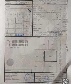 Industrial Land for Sale in Muscat Misfah