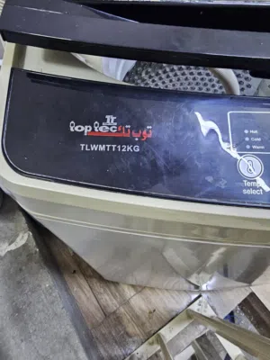 للبيع غسالة نوع توب تك 12 كيلو