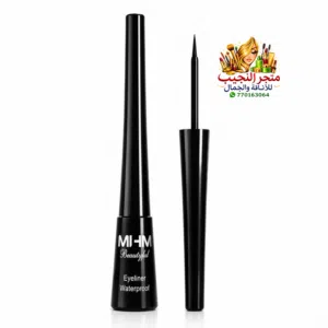رسمة عين مثالية تدوم طوال اليوم مع آيلاينر MHM Beautyful Waterproof