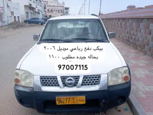 نيسان بيك اب 2006 موديل خليجي نظيف بمواصفات ممتازة مع تأمين ورخصة سارية