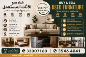 Buy and Sell Home Appliances – Best Deals on Quality Electronics, Affordable Prices, Reliable Produc