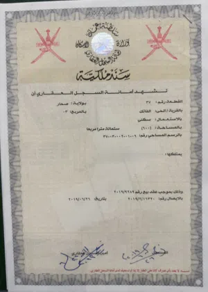 ارض سكنية الفاتك المربع 3
