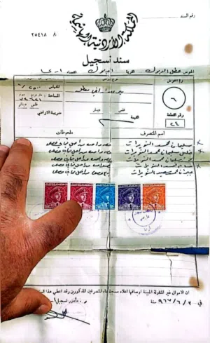 Residential Land for Sale in Jericho Ad Duyuk