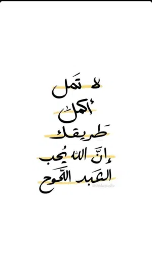 Maram Abd 