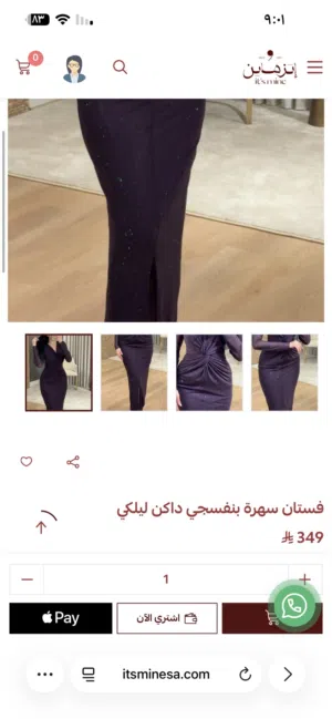 فستان جديد لم يلبس نهايا