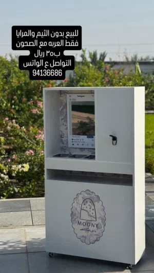 عربة مشروبات للبيع ب35 ريال