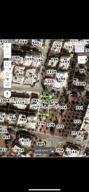 Commercial Land for Sale in Amman Al Muqabalain