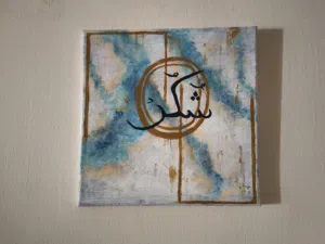 New calligraphy painting up for sale. Providing deliver, price is slightly negotiable.