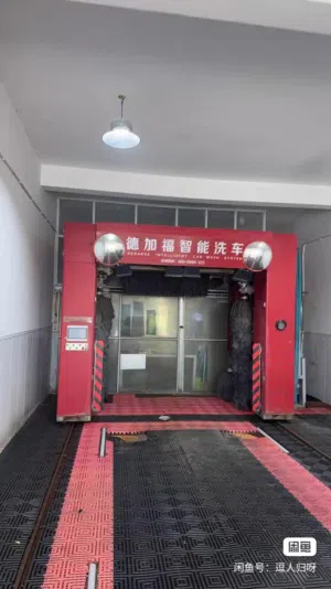 ماكينة غسيل سيارات فل توماتك