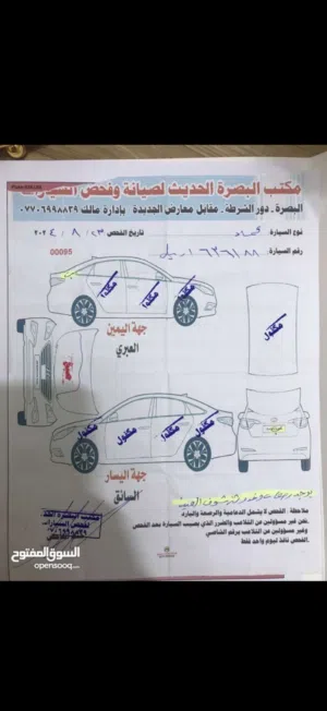 النترا خليجي 21. للبيع