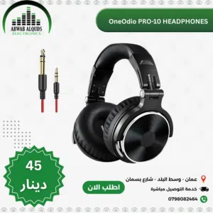 سماعة هدفون فخمة OneOdio Wired Over Ear Headphones Hi-Res Studio Monitor & Mixing DJ Stereo Headsets