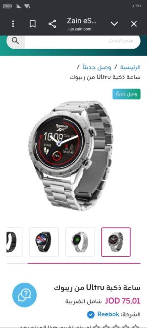 Other smart watches for Sale in Amman