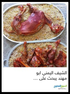 Oman Jaaln 