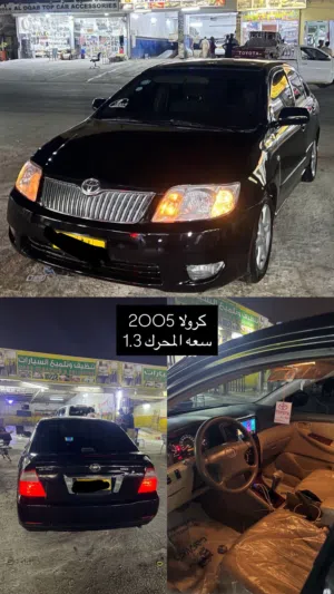 كورولا 2005