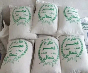 تمن إيراني ممتاز للبيع