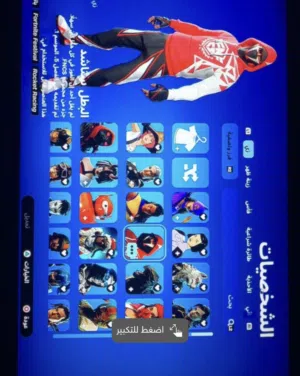 حساب فورت للبدل بحساب تيك توك او انستا