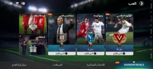 حساب فيفا للبيع كلمني خاص بش نبعتلك صور اوضح