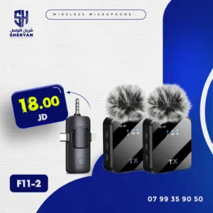 مايك لاسلكي لتصوبر الريلز والفيديوهات