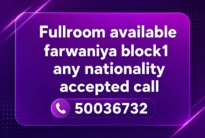 Full room In frwaniya