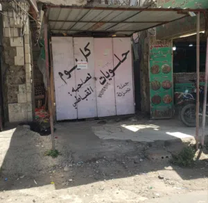 صندقه للبيع في الستين مدخل النهضه موقع حلو وحركه السعر عرطه اين طالبين الله