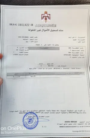 Residential Land for Sale in Irbid Taqbal