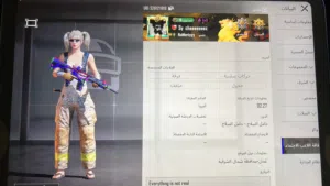 ببجي موبايل