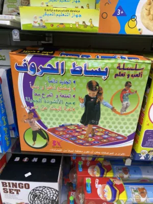 ألعاب تعليمة منوعة