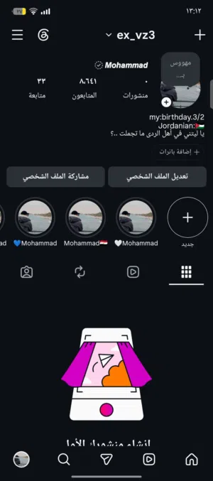 احساب انستا للبيع