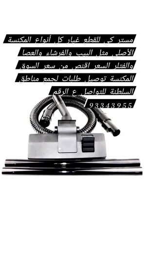  Replacement Parts Vacuum Cleaners for sale in Al Sharqiya