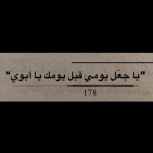 ابو اصيل 