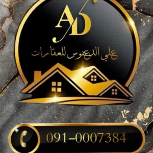 علي الدعفوس Ghareep
