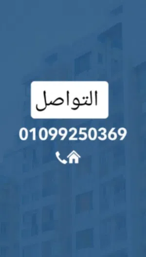 شقه للبيع بكومباوند بيت المصريه
