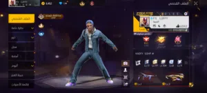 Free Fire Accounts and Characters for Sale in Murzuk