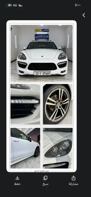 Used Porsche Cayenne in Karbala