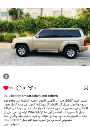 فتك للبيع مديل 2007