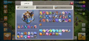 تاون هول 18